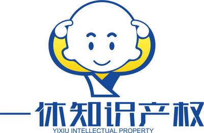 涉外專利申請與海外知識產權布局指南