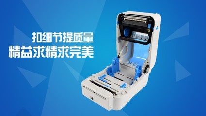 經(jīng)銷代理商必看 條碼打印機(jī)的發(fā)展前景與市場(chǎng)機(jī)遇