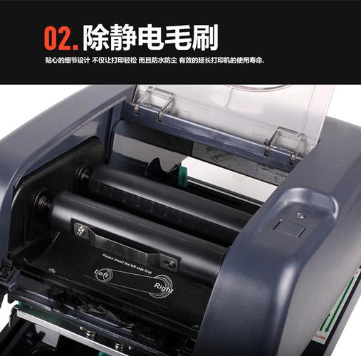 臺(tái)半tsctscttp247條碼打印機(jī)